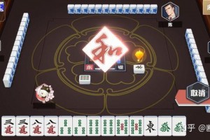 专业讨论“网络麻将系统发牌规律”详细分享开挂步骤