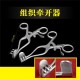 辅助开挂工具“天涯麻将开挂器”开挂辅助软件教程