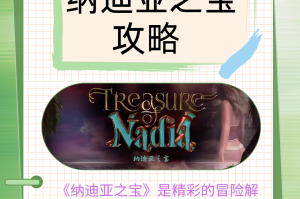 玩家必备攻略“水鱼天下有没有挂”了解开挂过程