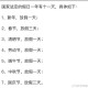 今年5.1怎么放假.今年51如何放假