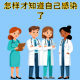 湖北新增4例本土无症状感染者.湖北新增无症状感染者28例