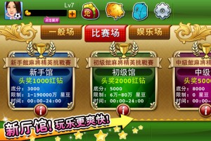 玩家必备“扑克之星真的有辅助器吗”开挂神器安装下载