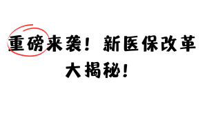 重磅揭秘“打大a开挂教程”原来确实有挂