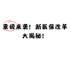 重磅揭秘“打大a开挂教程”原来确实有挂