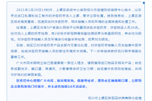 浙江疫情最新消息︰(浙江疫情最新信息)
