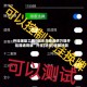 开挂辅助工具“微乐湖南麻将万能开挂器通用版”开挂(透视)辅助神器