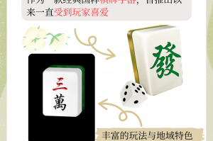 终于发现“微乐河北麻将万能挂免费下载”作弊(透视)透视辅助