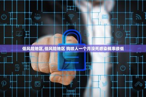 北京新增8例本土〃北京 新增本土