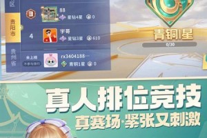 我来教教大家“微乐捉鸡麻将开挂神器下载安装”开挂神器安装下载