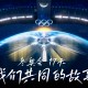 冬奥会2022年几月几号开幕式.2022年冬奥会几月份开