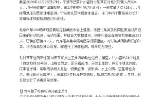 上海多数病例在管控中发现︰(上海现有病历多少)