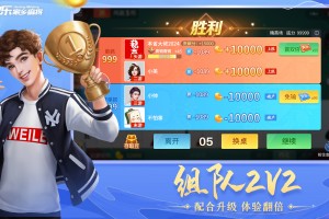 今日教程“微乐亲友房究竟可以开挂是真的吗”必赢神器通用版