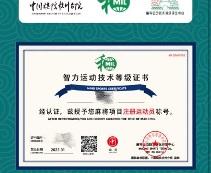 传递经验“小程序决胜麻将开挂版本软件”开挂器软件安装