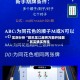 实测分析“微乐龙江麻将万能开挂器”其实确实有挂