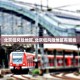 「31省份新增21例境外输入确诊」〃31省新增16例境外输入确诊