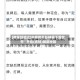 [教程经验]红中麻将外卦神器下载软件”开挂(透视)辅助神器
