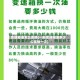 变速箱油怎么更换(一般变速箱油多少公里换一次)