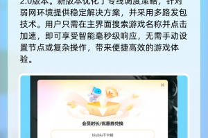 推荐必备“微乐小程序万能开挂器怎么用”助赢开挂器（安装教程）
