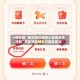 一键必胜“微乐四川麻将小程序必赢神器”揭秘透视辅助万能挂用法