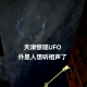 天津新病例谜团-天津新冠疑似病例