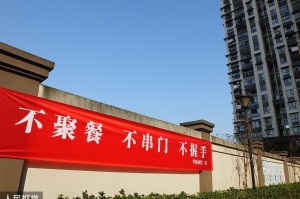 「西安中高风险区清零」〃中高风险 西安