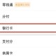 实测教程“微信微乐麻将外卦神器通用版”万能开挂器通用版