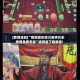 [教程经验]“微信微乐四川麻将外卦神器免费安装”通用版下载教程!