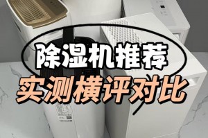 实测分析“德州作弊设备”详细分享开挂