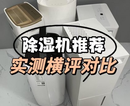 实测分析“德州作弊设备”详细分享开挂