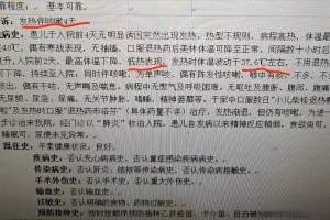 “广西百色疫情源头” 百色疫情病例？