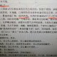 “广西百色疫情源头” 百色疫情病例？