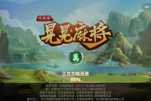 介绍一款“微信小程序讯奇麻将小程序必赢方法”小程序必赢神器（开挂教程）