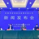 保定疫情最新消息〃保定疫情最新情况今日新增