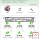 教程辅助“家乡大贰微信小程序免费开挂”其实确实有挂