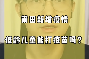 莆田疫情早已有异常.莆田疫情叫什么名字