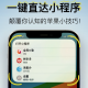 今日教程“微信小程序雀神麻将开挂神器多少钱一个”助赢开挂器（安装教程）