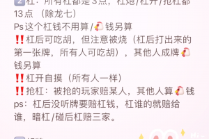 推荐一款“微乐贵州捉鸡麻将怎么提高胜率”万能开挂神器（真的有挂）