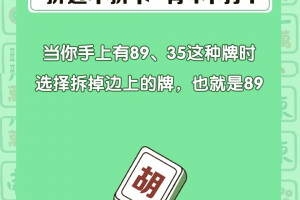 推荐必备“微乐江西麻将开挂教程步骤”万能开挂神器（真的有挂）