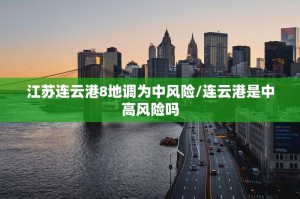 指定教程“微乐手机麻将开挂免费软件下载安装”其实是有挂
