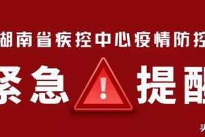 内蒙古满洲里疫情最新消息〃内蒙古满洲里疫情最新消息今天新增