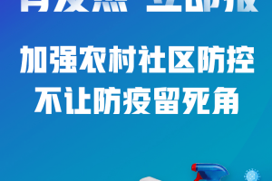 西安疫情传播风险高︰(西安疫情风险划分明细最新)