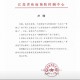 【江苏常州疫情/江苏常州疫情最新消息今天】