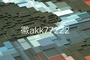 带你了解“wepoker透视挂教程”太坑人了,真的有挂