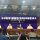 郑州新增3例阳性(郑州3例新型肺炎)