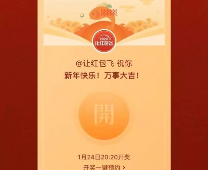 给大家科普一下“红包控制尾数神器(免费)”原来真可以开挂