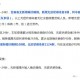 甘肃新增本土无症状61例.甘肃新增4例确诊病例,累计确诊71例,新增疑似病例5例