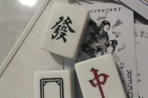 分析实测“打麻将一直输”其实真的确实有挂