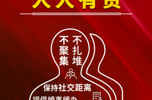 太原新增1例确诊〃太原新增1例活动轨迹