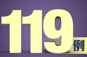 31省份新增本土确诊13例-31省区市新增本土确诊 13例