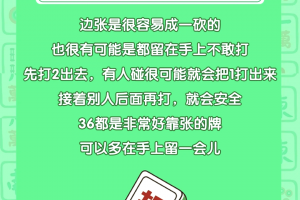 玩家必看教程“微乐辽宁麻将怎么才会赢”小程序必赢神器（开挂教程）